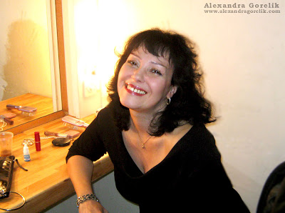 Александра Горелик