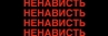 Васил Хасанов. Ненависть внутри. Глава первая. Потеря брата.