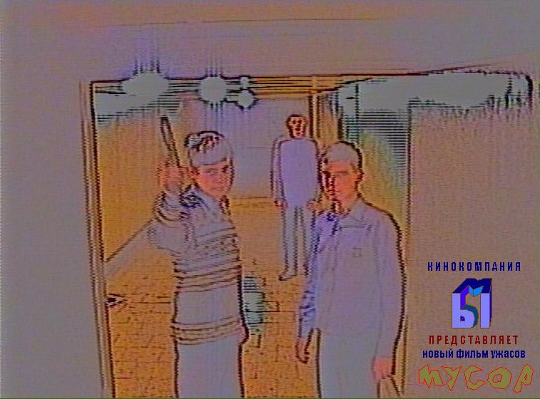 Павел Гуданец. Кинокомпания "МЫ" представляет... (1999) Павел Гуданец. Кинокомпания "МЫ" представляет... (1999)