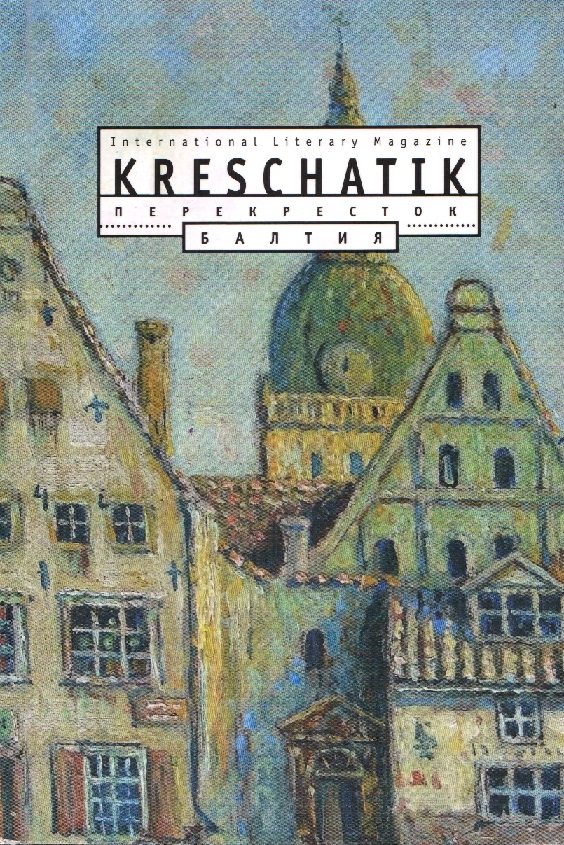 Юрий Касянич. Наши в Питере. Выпуск 1 Юрий Касянич. Наши в Питере. Выпуск 1
