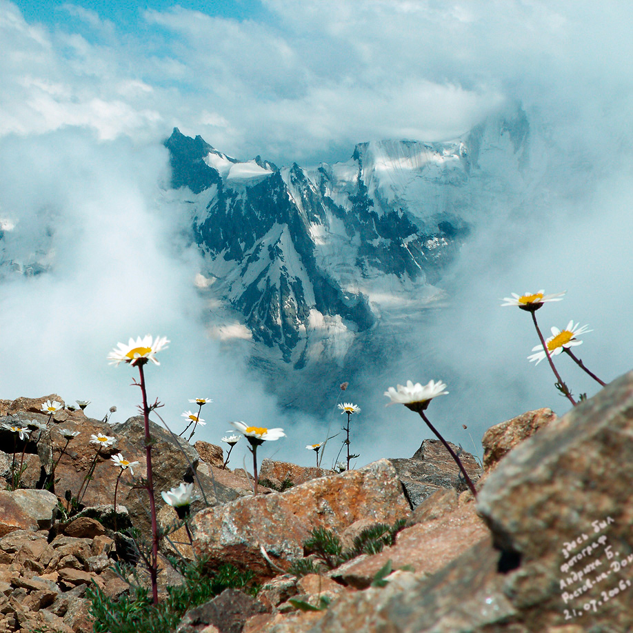 Андрей Бычков. Красиво портится погода в Приэльбрусье Андрей Бычков. Красиво портится погода в Приэльбрусье