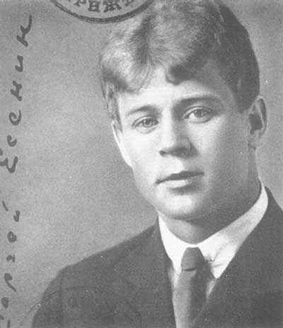 Виктор Мишин. День Памяти поэта Сергея Есенина Виктор Мишин. День Памяти поэта Сергея Есенина