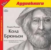 Звукозаписывающий проект "Частная коллекция Елены Резниковой" Звукозаписывающий проект "Частная коллекция Елены Резниковой"