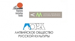 ЛОРК - 25 лет. Мастерская перевода ЛОРК - 25 лет. Мастерская перевода