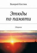 автопоэма "СЕВЕР", аудиоспектакль автопоэма "СЕВЕР", аудиоспектакль